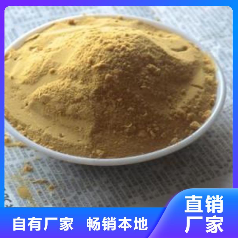 聚合硫酸鐵多行業適用