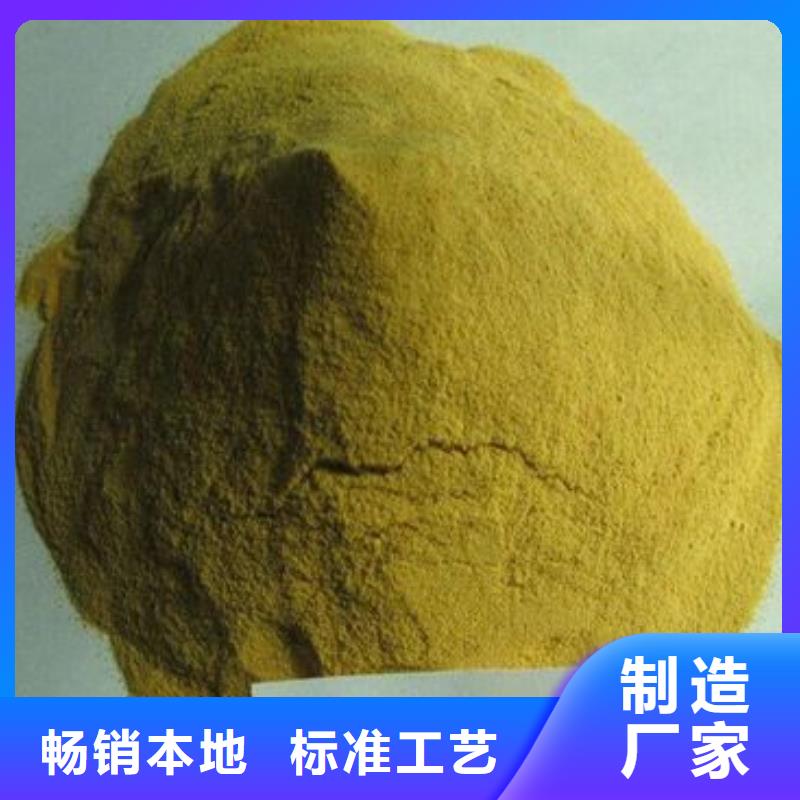 聚合硫酸铁大厂生产品质