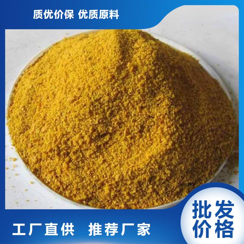 聚合硫酸铁白色聚铝价格有优势