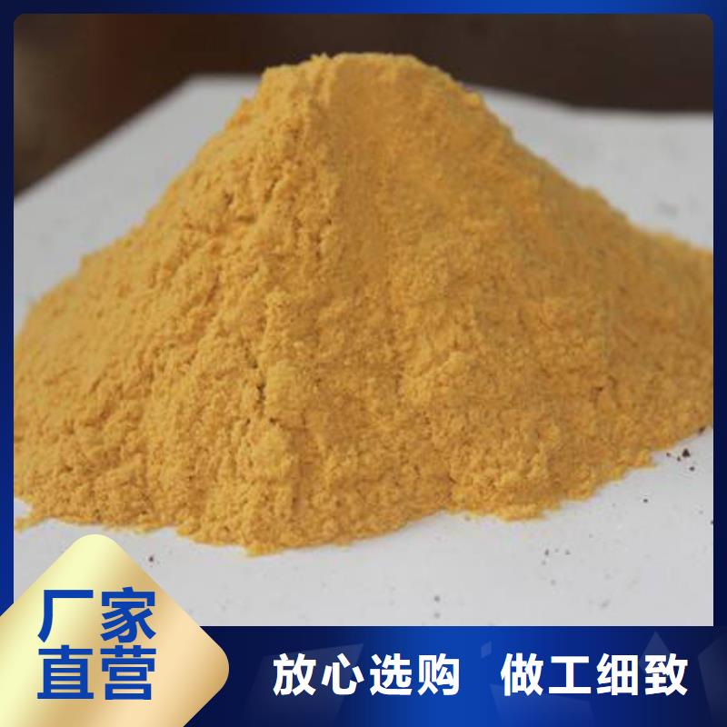 聚合硫酸鐵大廠家實力看得見