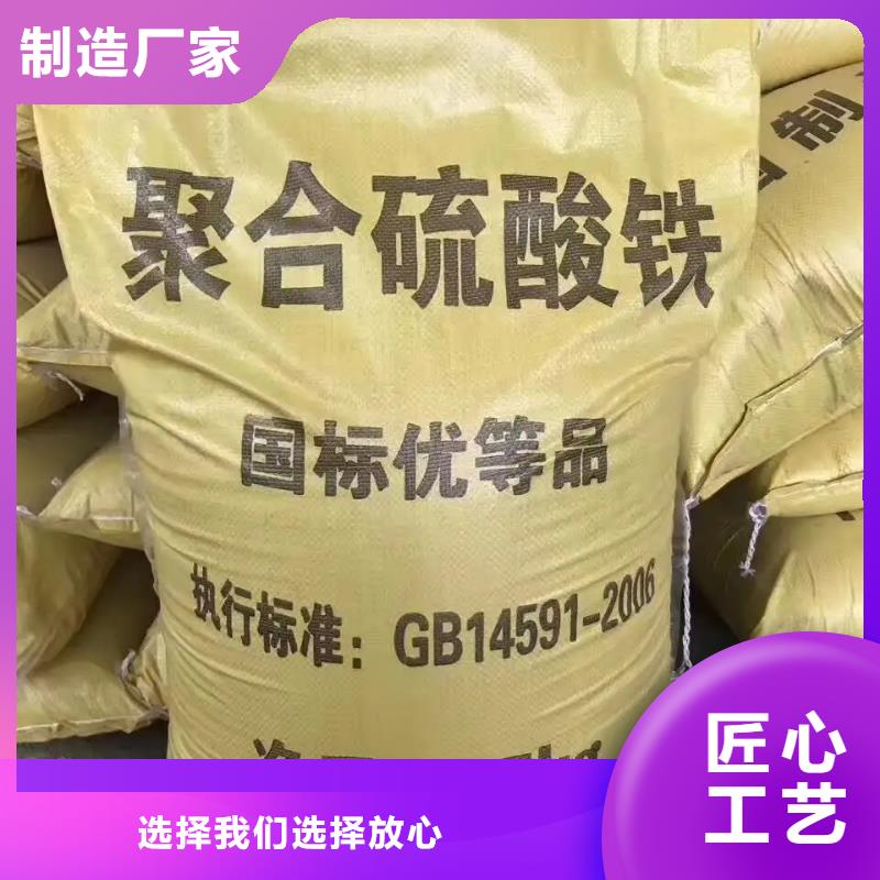 儋州市聚鐵品質放心