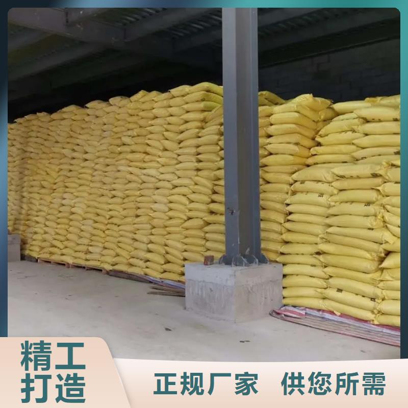 聚合硫酸鐵多行業適用