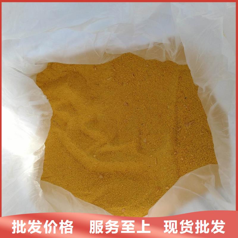  聚合硫酸铁细节决定品质