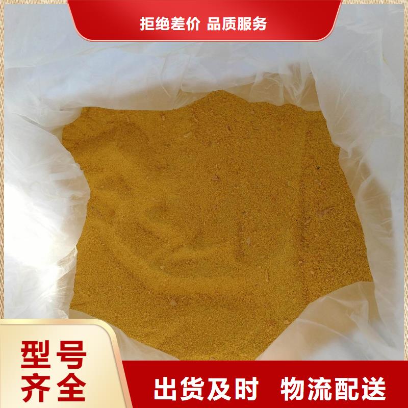 聚合硫酸鐵【聚醚消泡劑】用品質(zhì)贏得客戶信賴