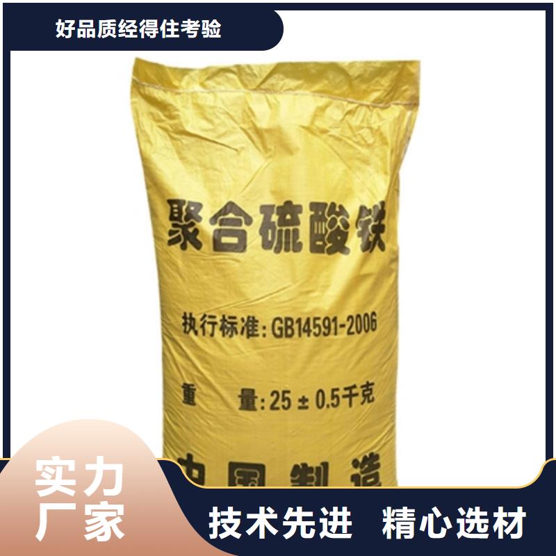 聚鐵極速發貨