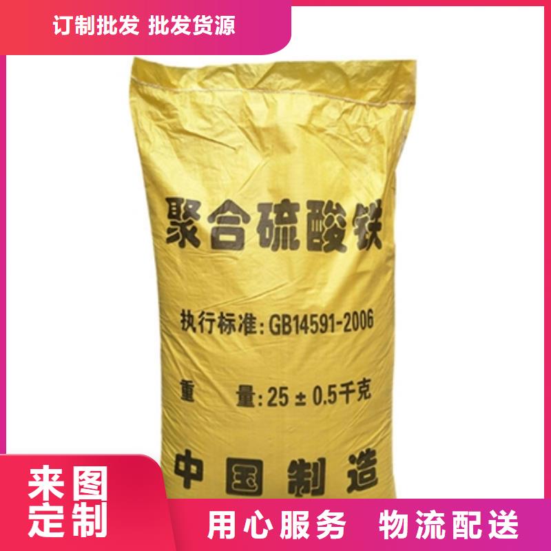 聚合硫酸鐵品質服務