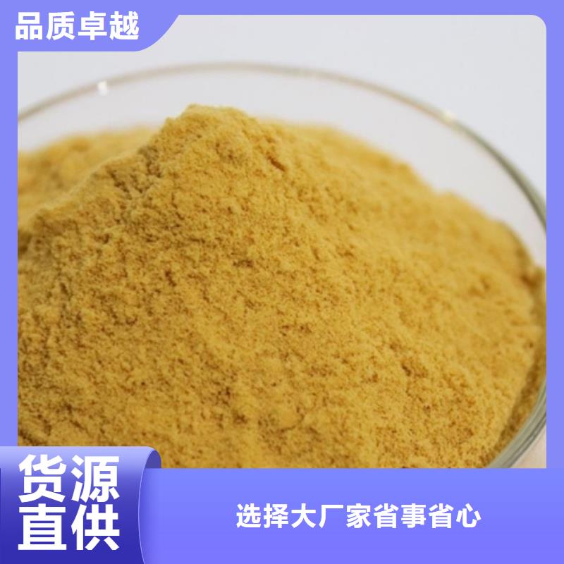 聚铁闪电发货