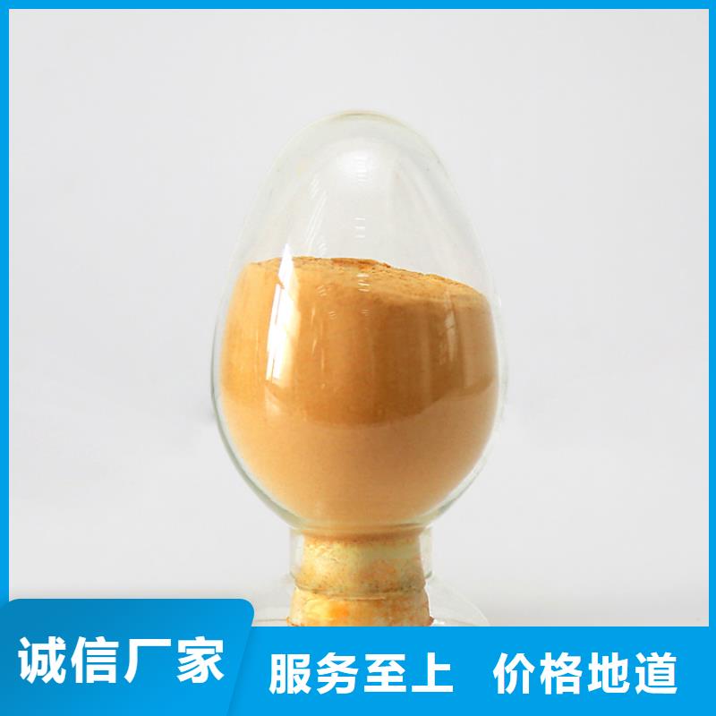 聚合硫酸鐵種類豐富