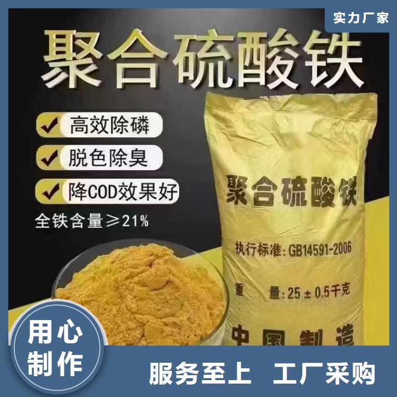 聚合硫酸鐵工業廢水消泡劑實力廠商