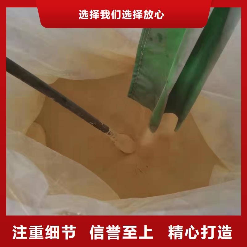 聚合硫酸铁诚信厂家