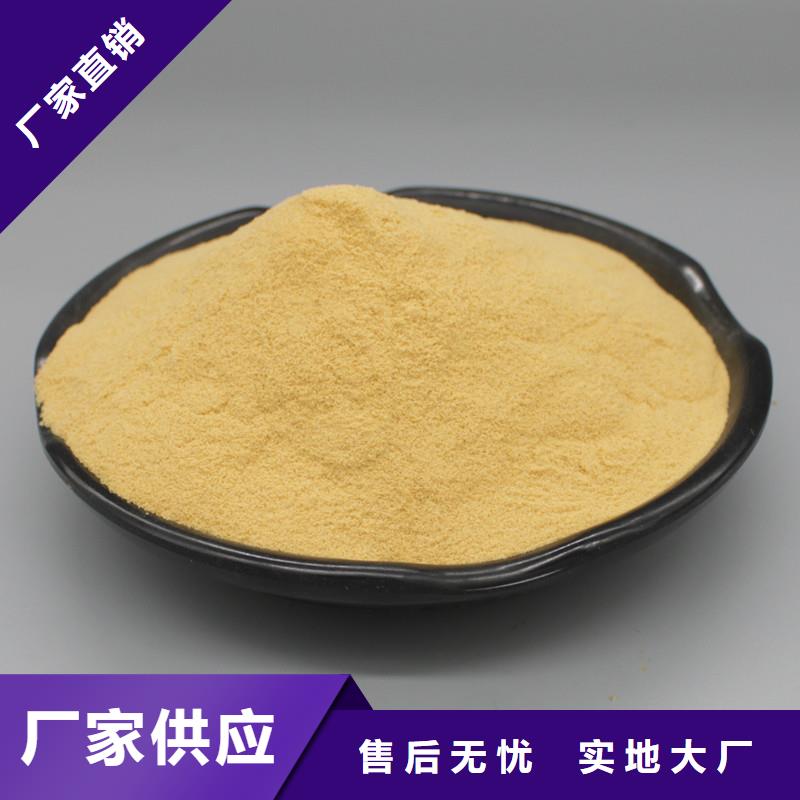 液體聚合硫酸鐵量大價優