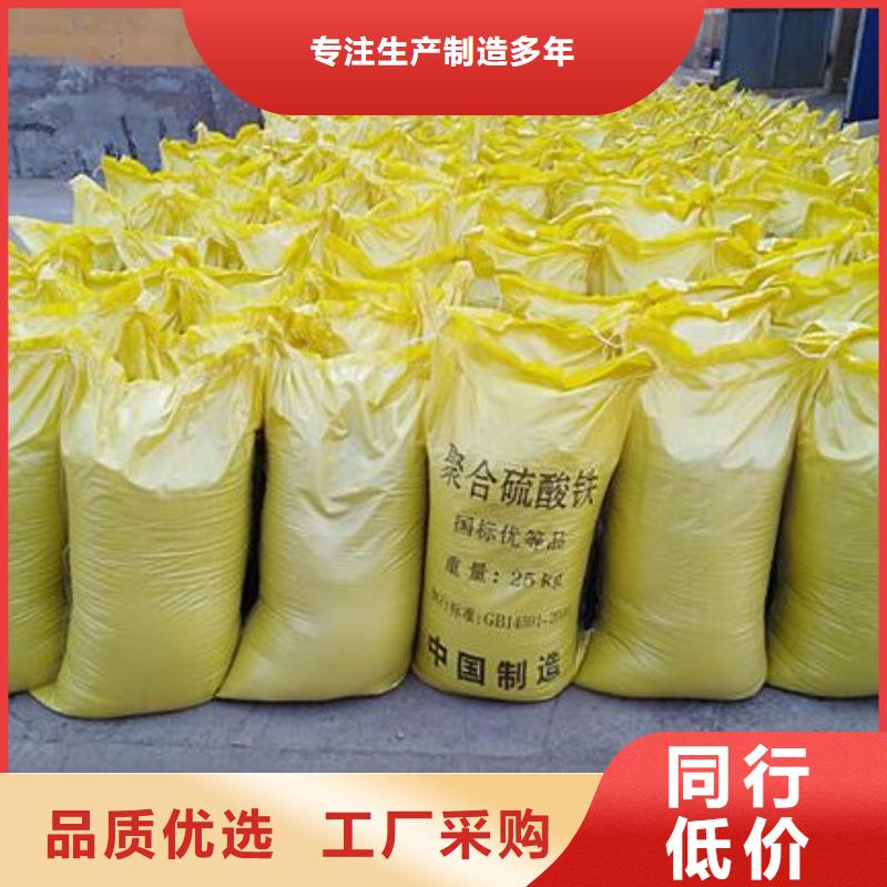 聚合硫酸鐵白色聚鋁價格有優勢