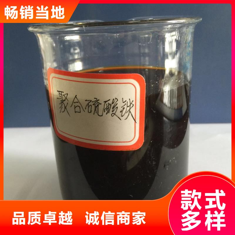 聚合硫酸鐵嚴謹工藝