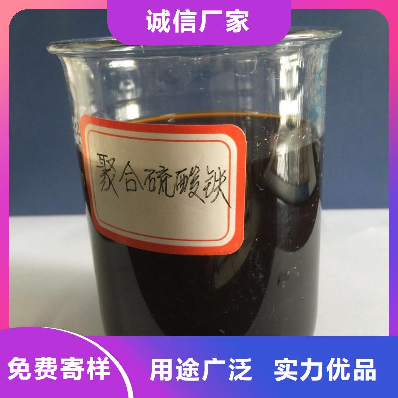 固體聚合硫酸鐵匠心工藝