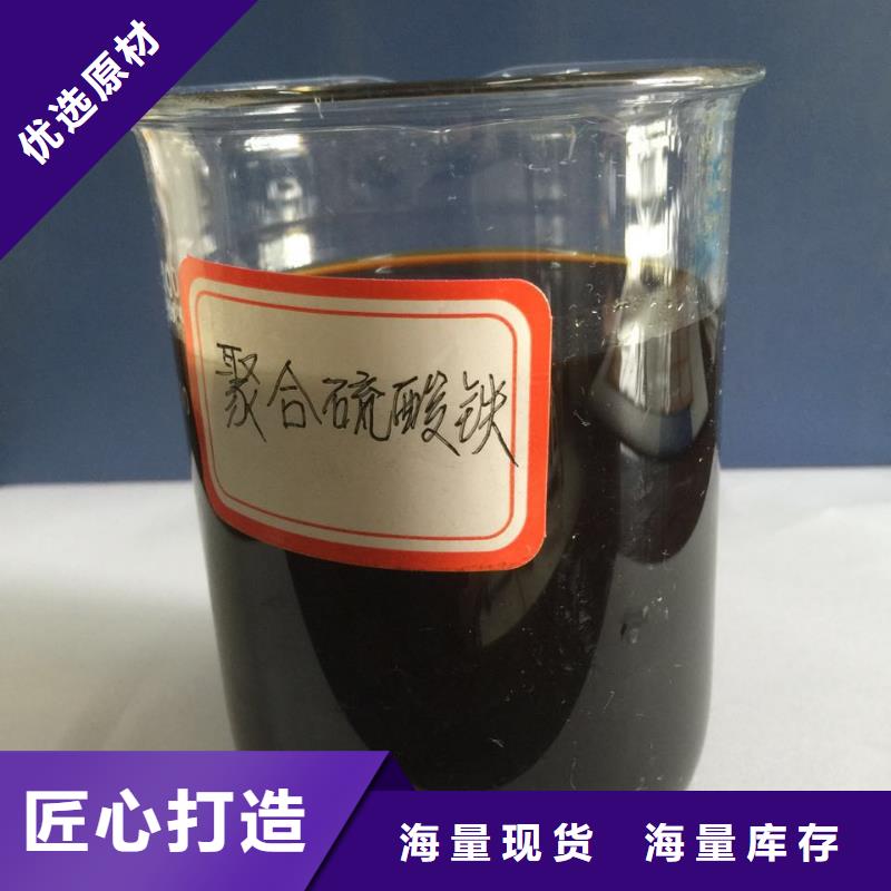 【聚合硫酸鐵乙酸鈉碳源0中間商差價(jià)】