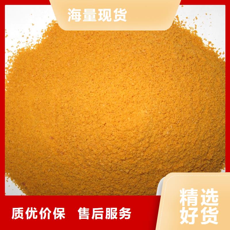 聚合硫酸铁白色聚铝价格有优势