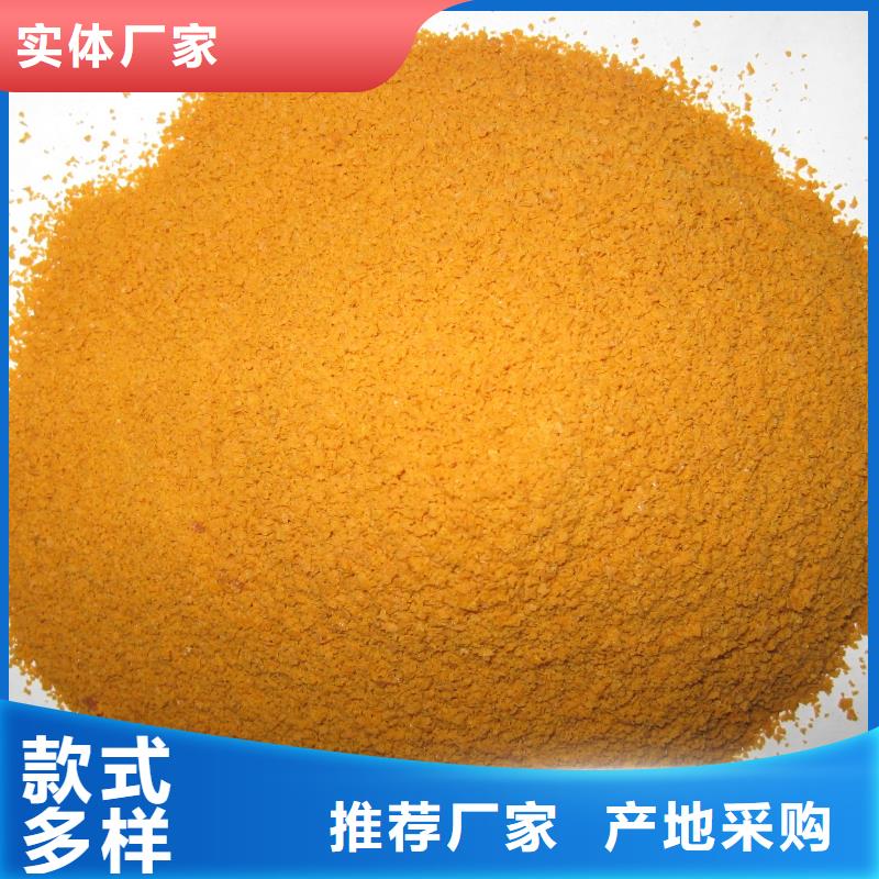聚合硫酸鐵白色聚鋁價格有優勢