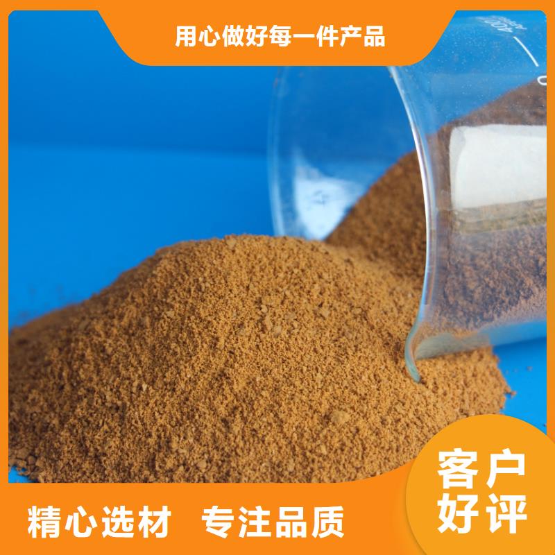 聚合硫酸鐵價(jià)格實(shí)在