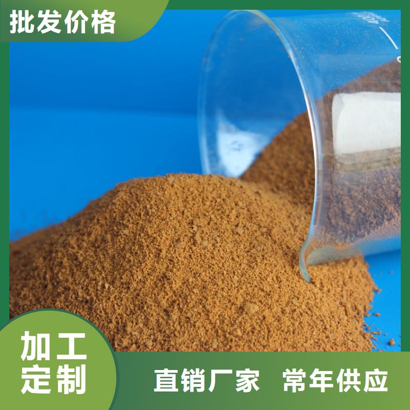 固體聚合硫酸鐵廠家直銷