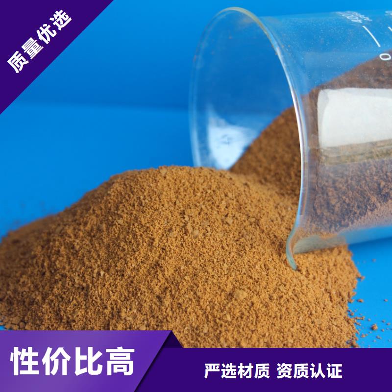 聚合硫酸铁液体PAC自有生产工厂