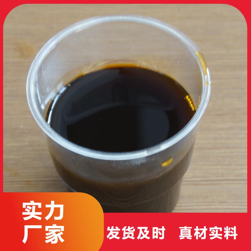 聚合硫酸铁复合碳源品质可靠