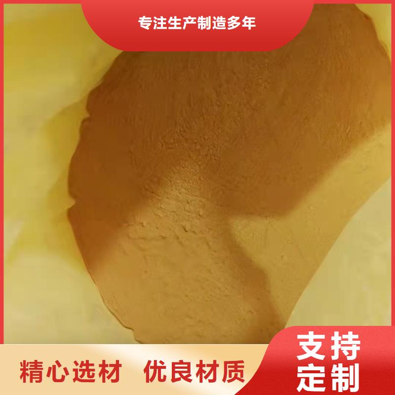 聚合硫酸铁量大价优