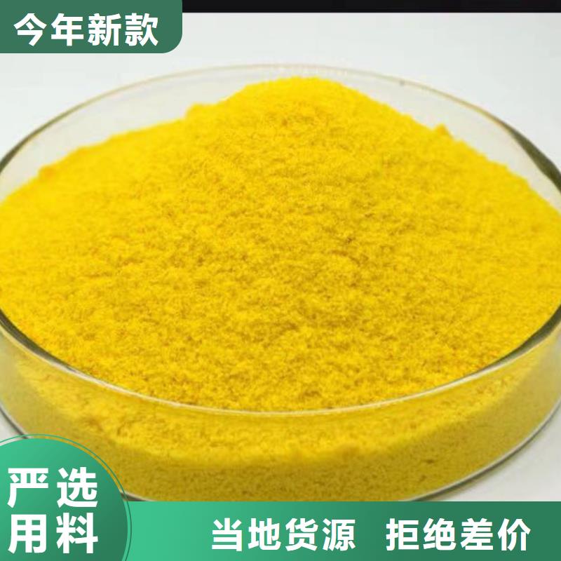 聚合硫酸鐵資質認證