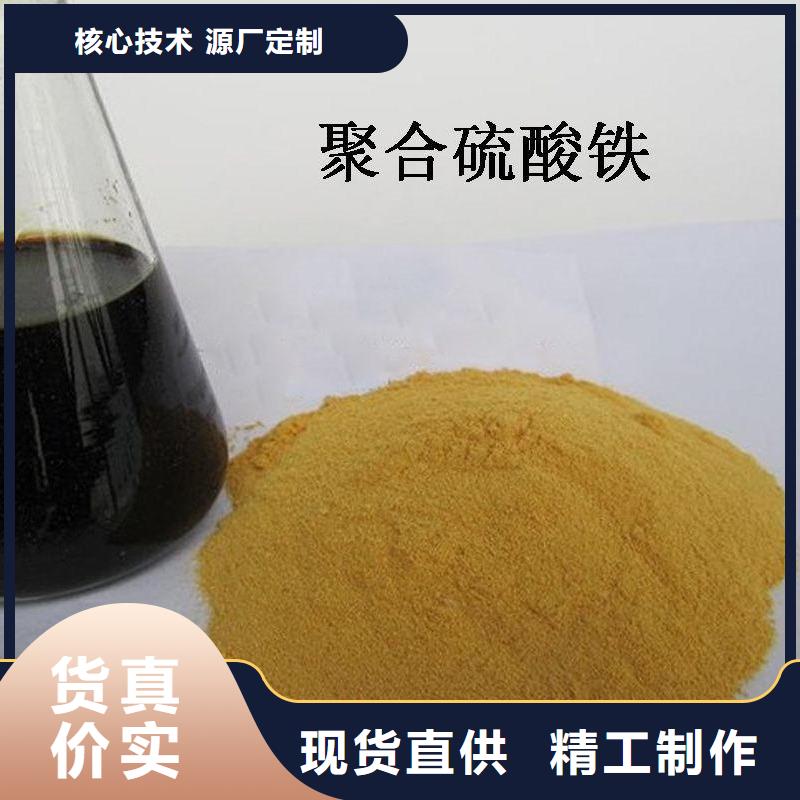 聚合硫酸铁质检严格