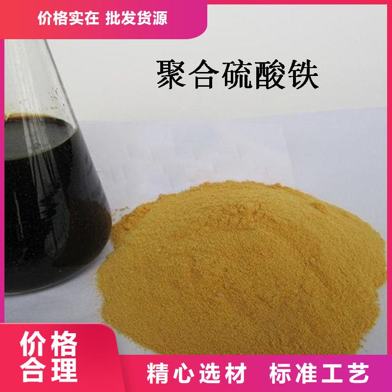 聚合硫酸鐵液體PAC好產(chǎn)品價(jià)格低