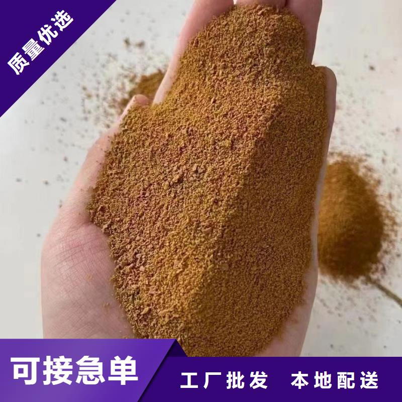 【聚合硫酸铁】,葡萄糖碳源支持定制加工