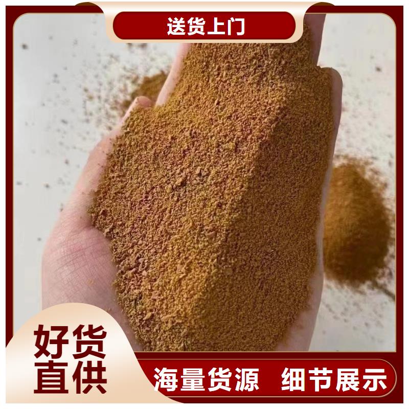 聚合硫酸鐵【聚醚消泡劑】用品質贏得客戶信賴