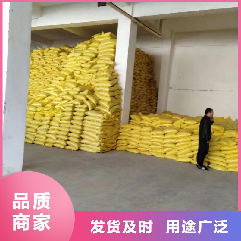 聚合硫酸鐵復合碳源用好材做好產品