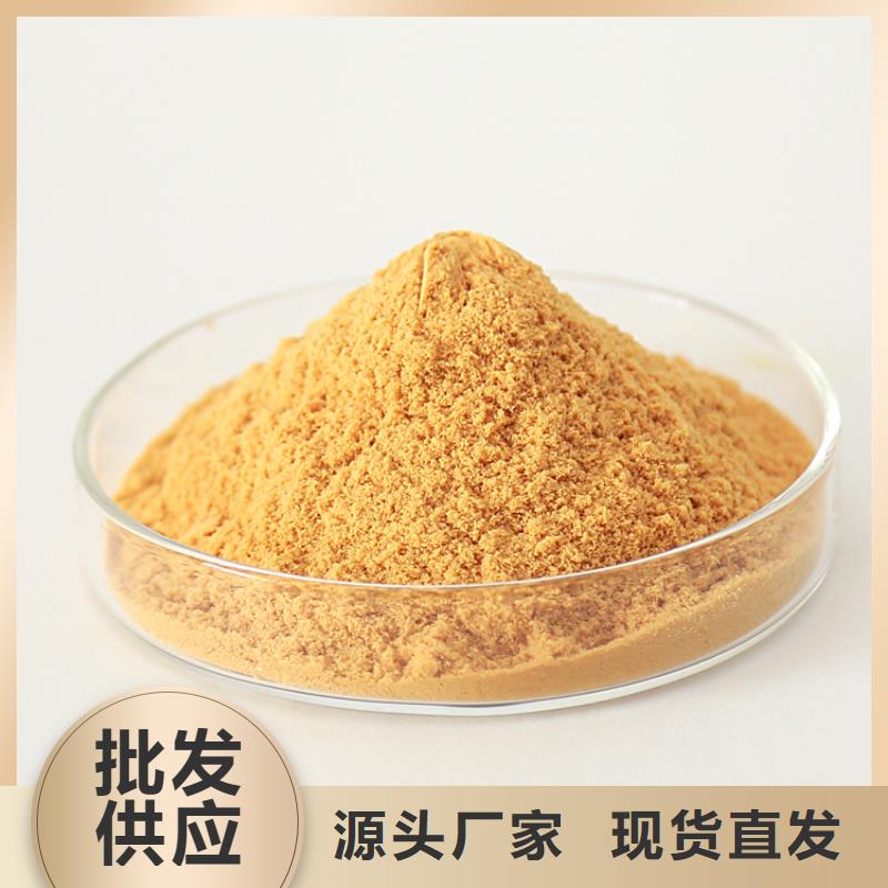 聚合硫酸鐵液體PAC好產(chǎn)品價(jià)格低