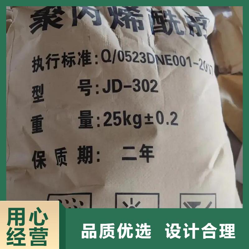 PAM陰離子款式齊全