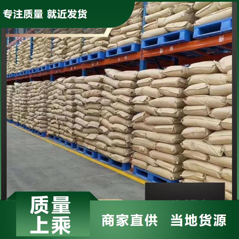  聚丙烯酰胺海量貨源