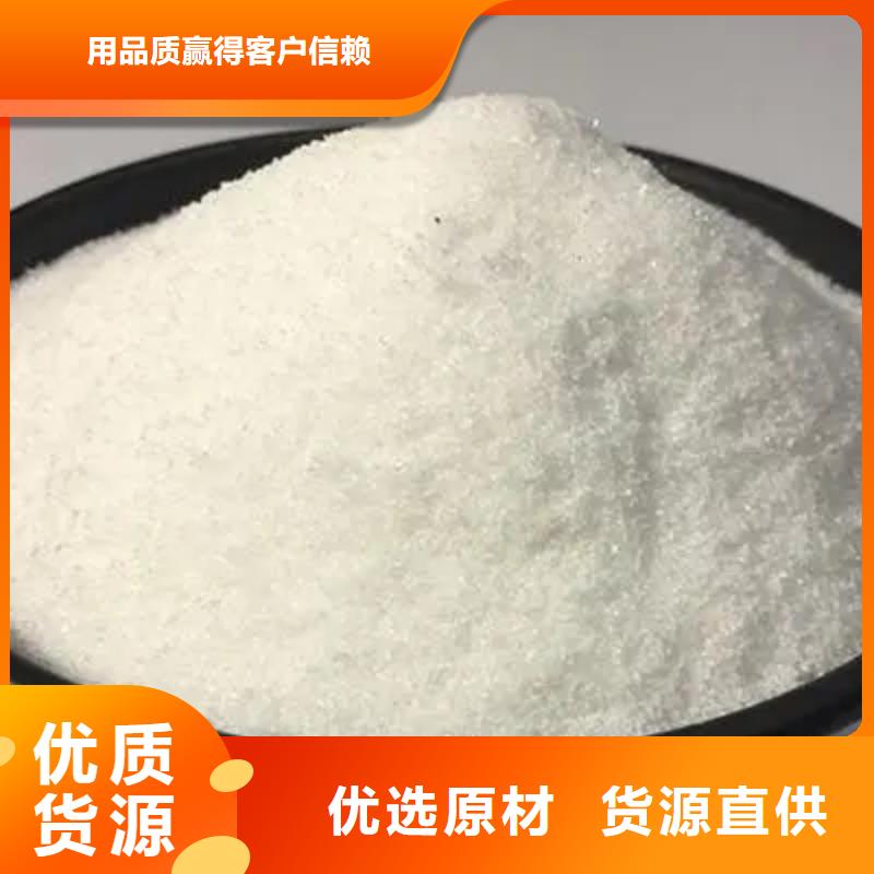 聚丙烯酰胺_工业级聚合氯化铝货真价实
