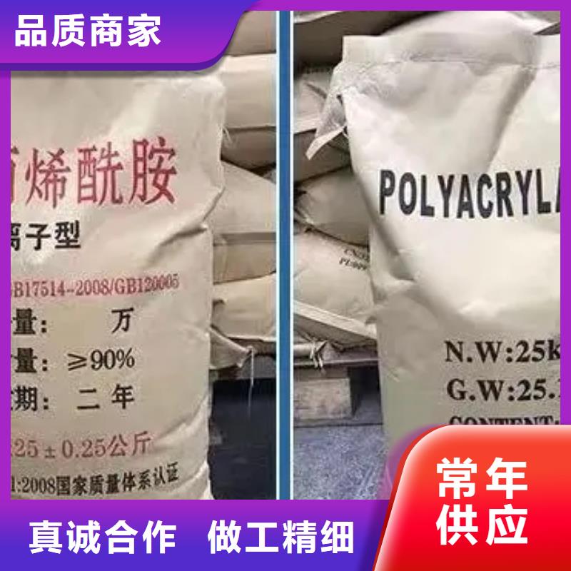 聚丙烯酰胺五水硫酸亞鐵支持大批量采購