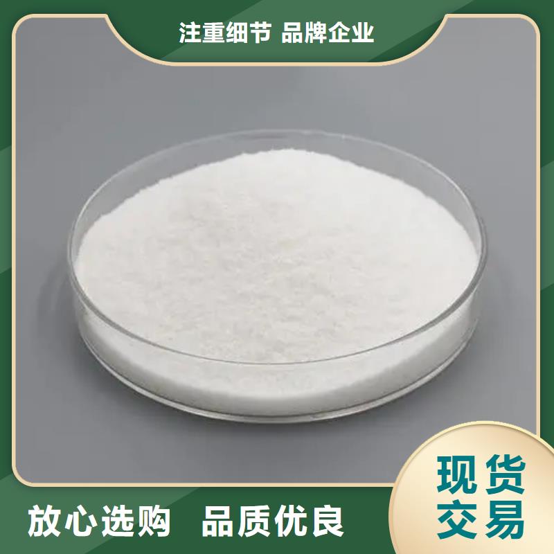 聚丙烯酰胺好货直供