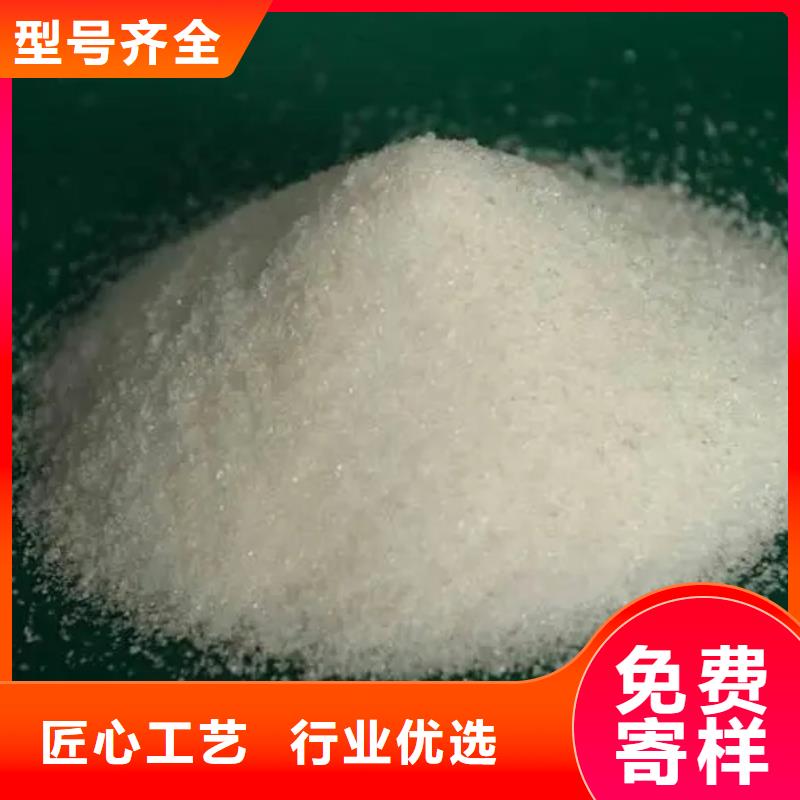 PAM陰離子款式齊全
