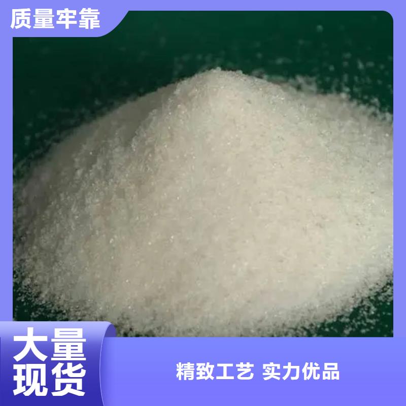 聚丙烯酰胺好品質用的放心