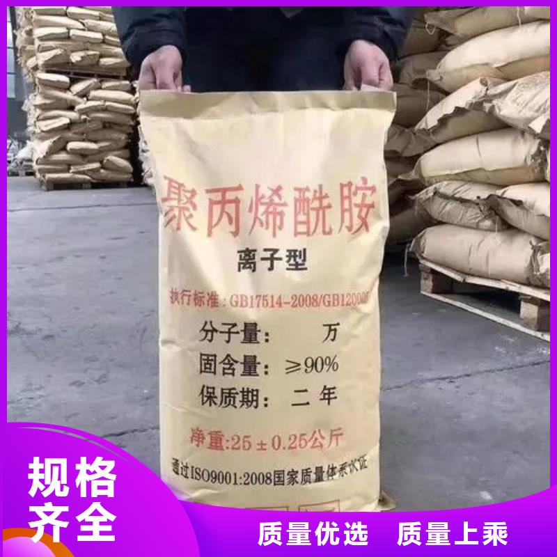 聚丙烯酰胺量大從優