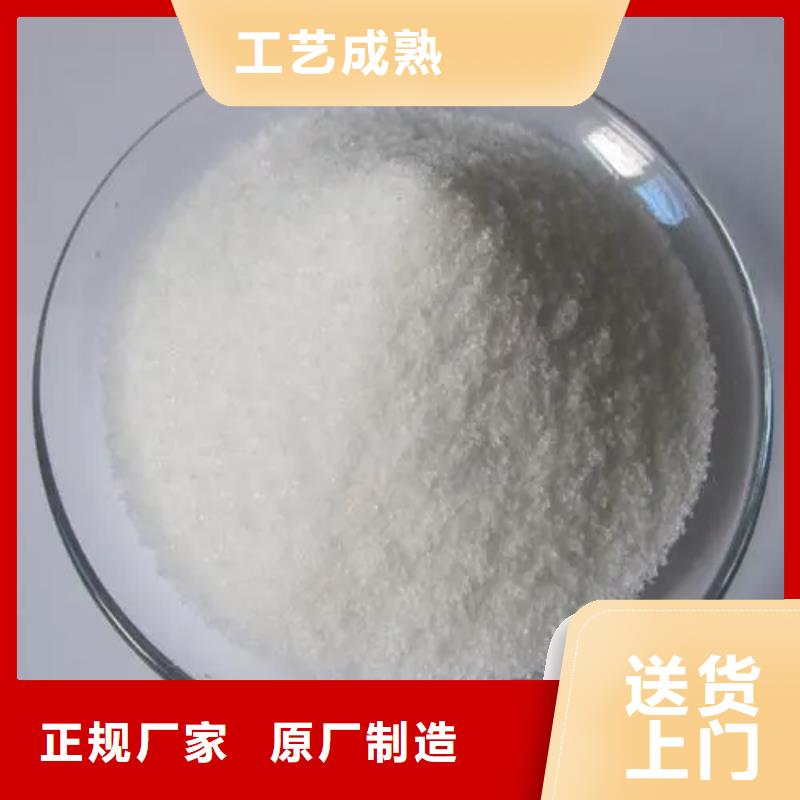 陽離子聚丙烯酰胺按需定制