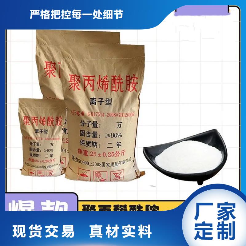 聚丙烯酰胺乙酸鈉復合碳源專業生產設備