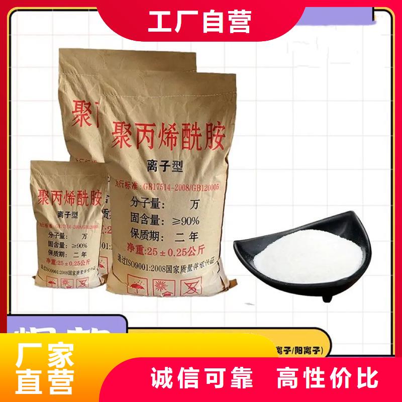 聚丙烯酰胺发货及时