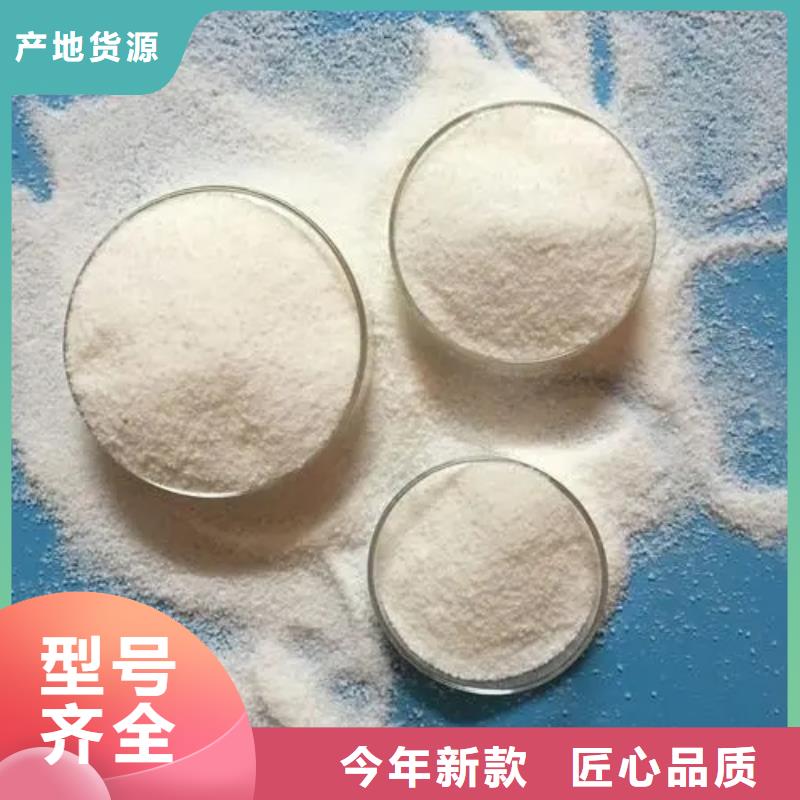聚丙烯酰胺水处理硫酸亚铁做工细致