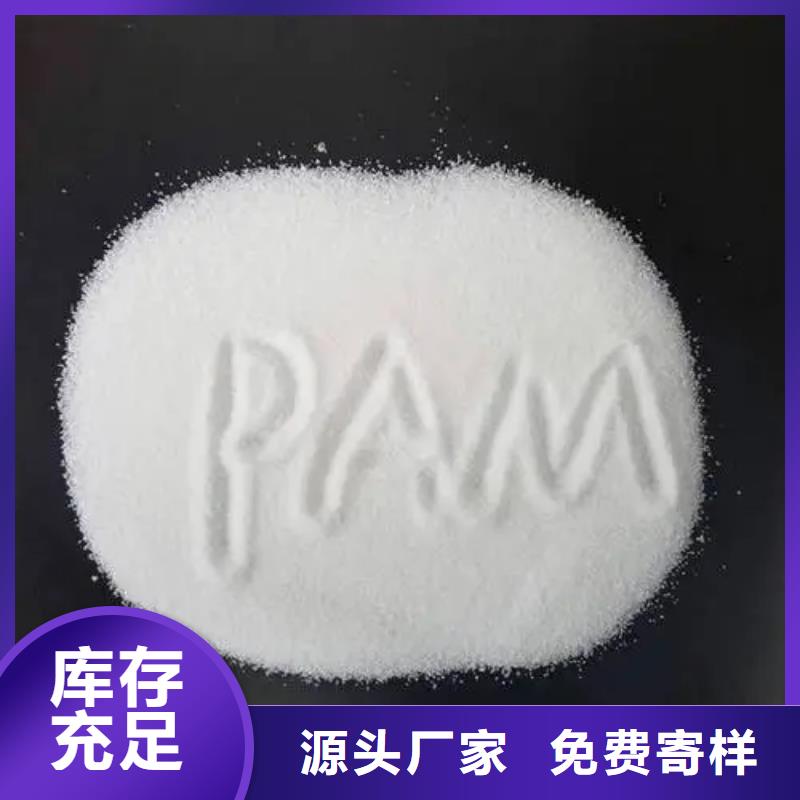 聚丙烯酰胺不断创新