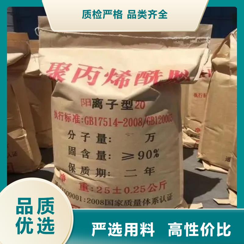 聚丙烯酰胺_聚合硫酸铁免费获取报价