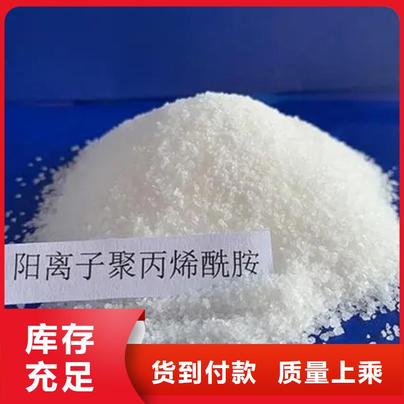 聚丙烯酰胺優質工藝