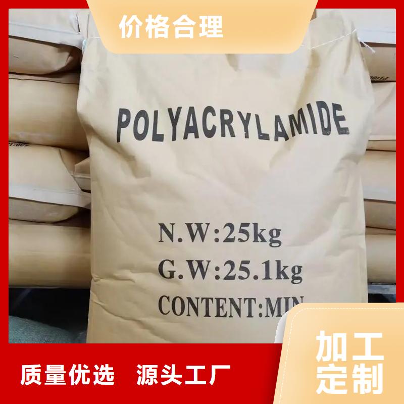聚丙烯酰胺_一水硫酸亚铁精工制作