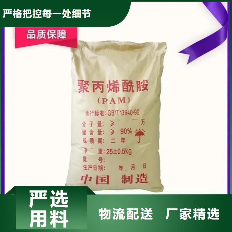 聚丙烯酰胺優(yōu)質工藝